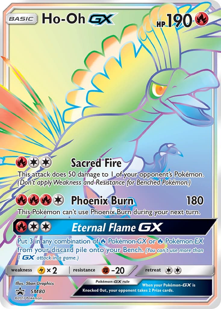 Ho-Oh-GX - Image 1