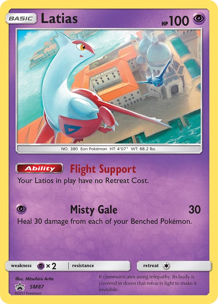 Latias - Image 1