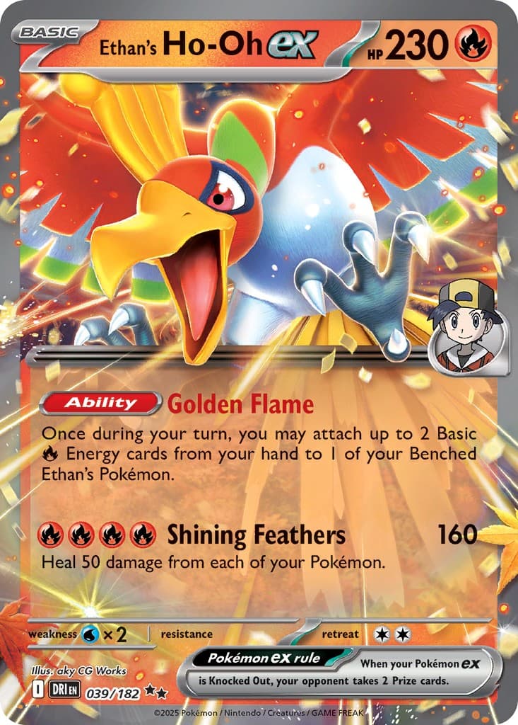 Ethan's Ho-Oh ex - Image 1