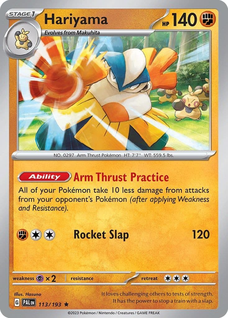 Hariyama - Image 1