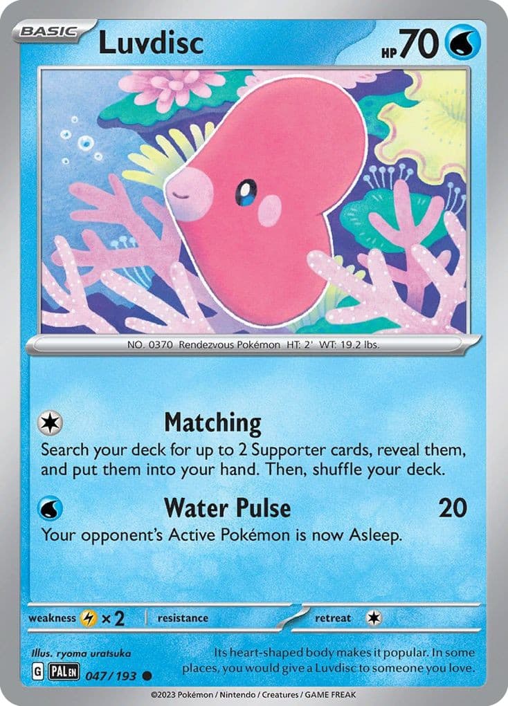 Luvdisc - Image 1
