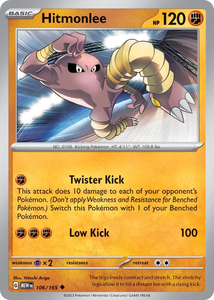 Hitmonlee - Image 1