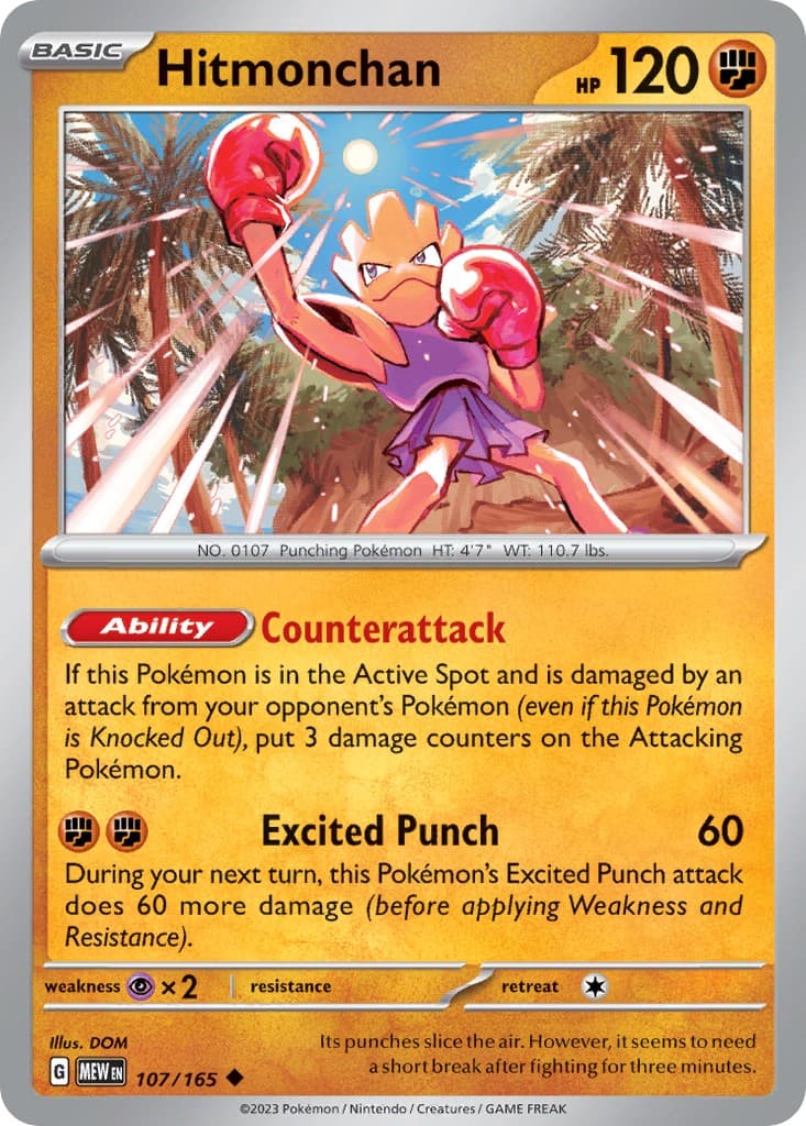 Hitmonchan - Image 1