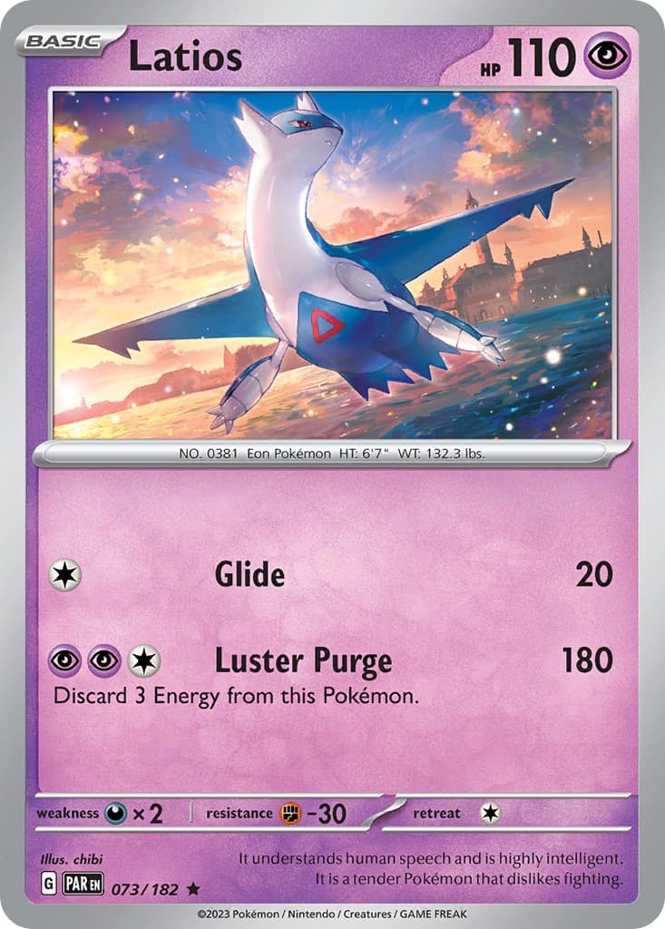 Latios - Image 1