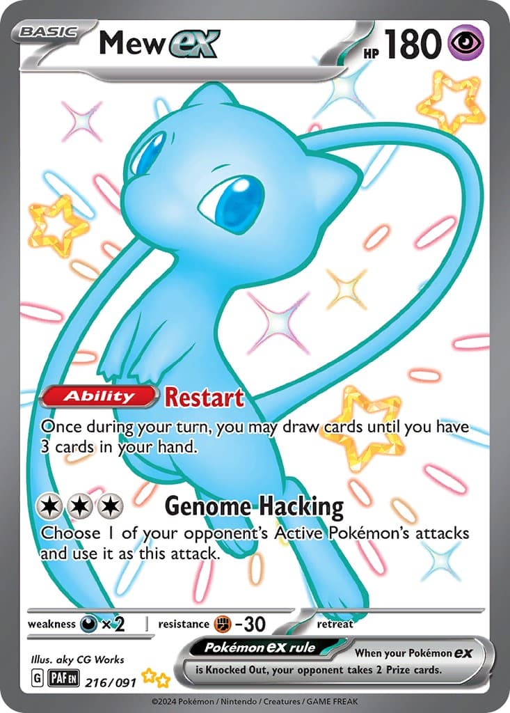 Mew ex - Image 1