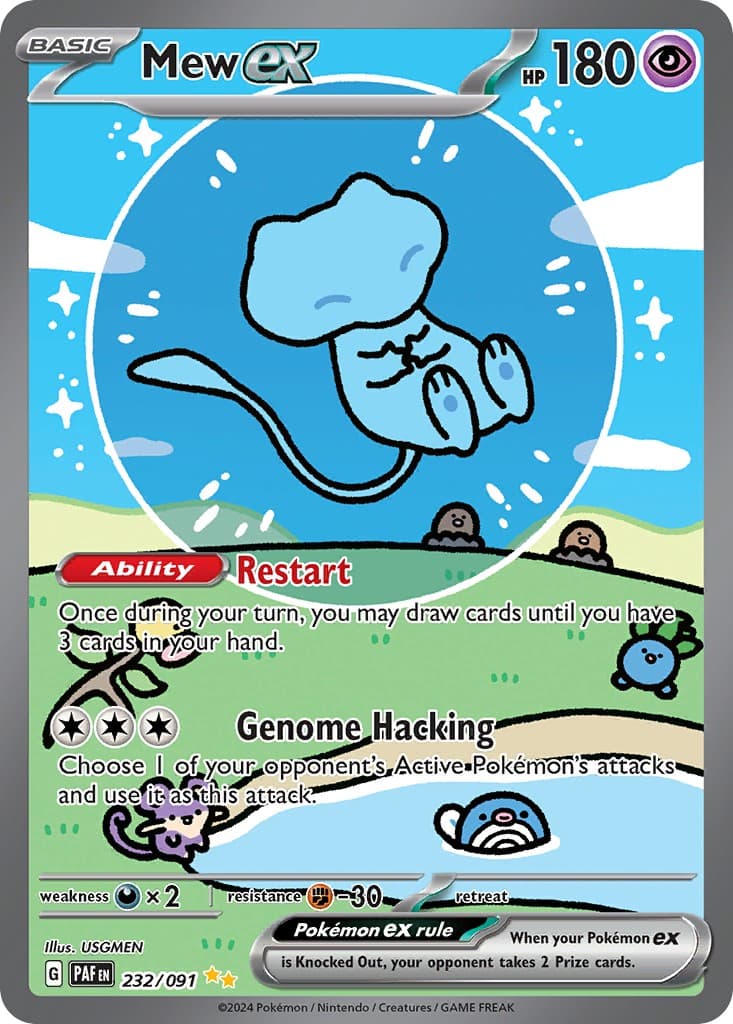 Mew ex - Image 1