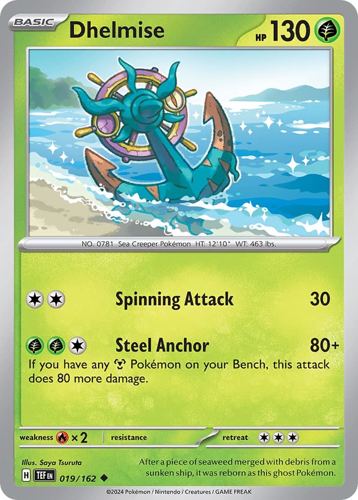 Dhelmise - Image 1