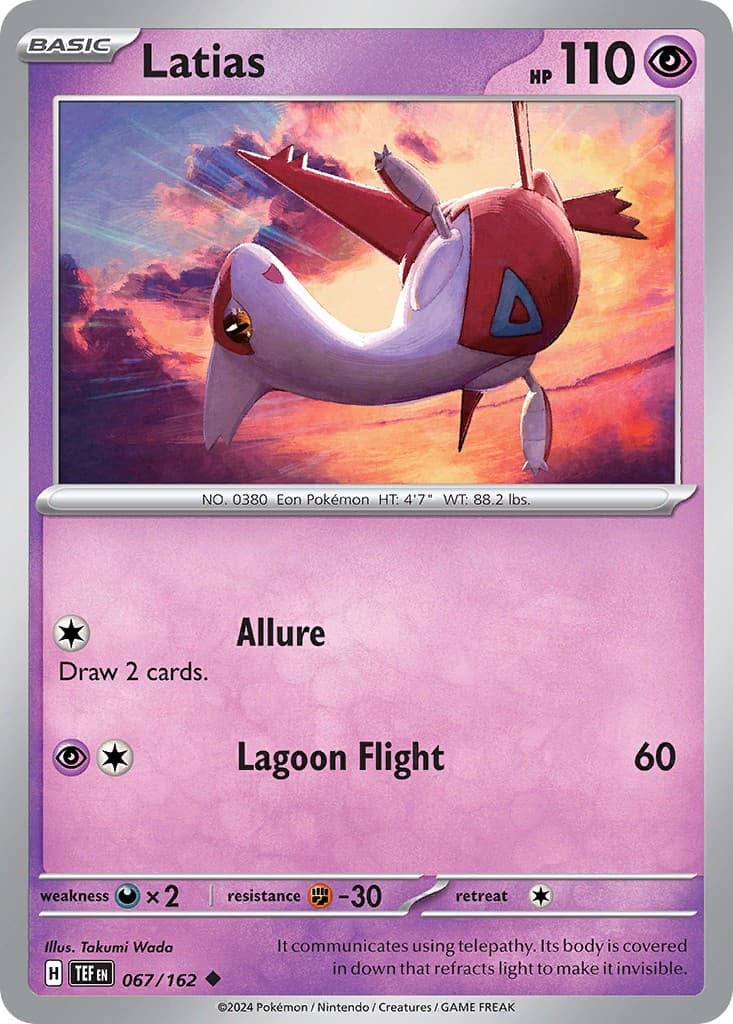 Latias - Image 1