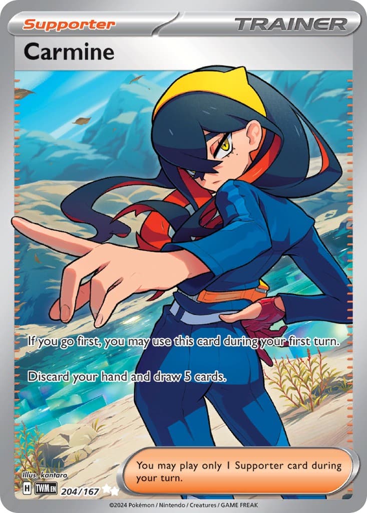 Carmine - Image 1