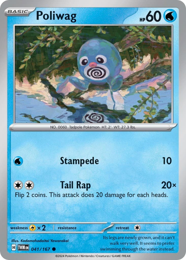 Poliwag - Image 1