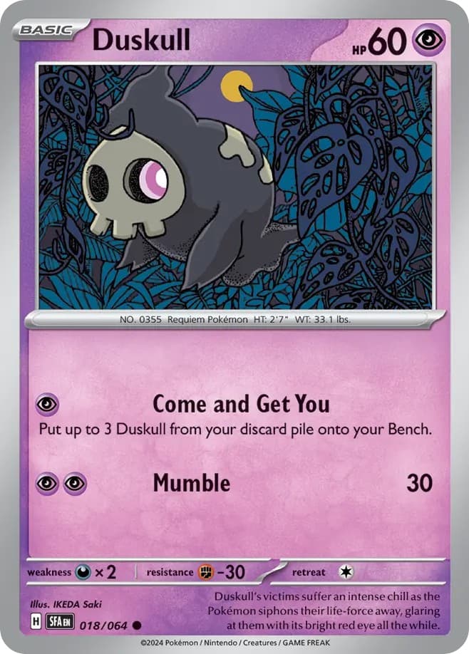 Duskull - Image 1