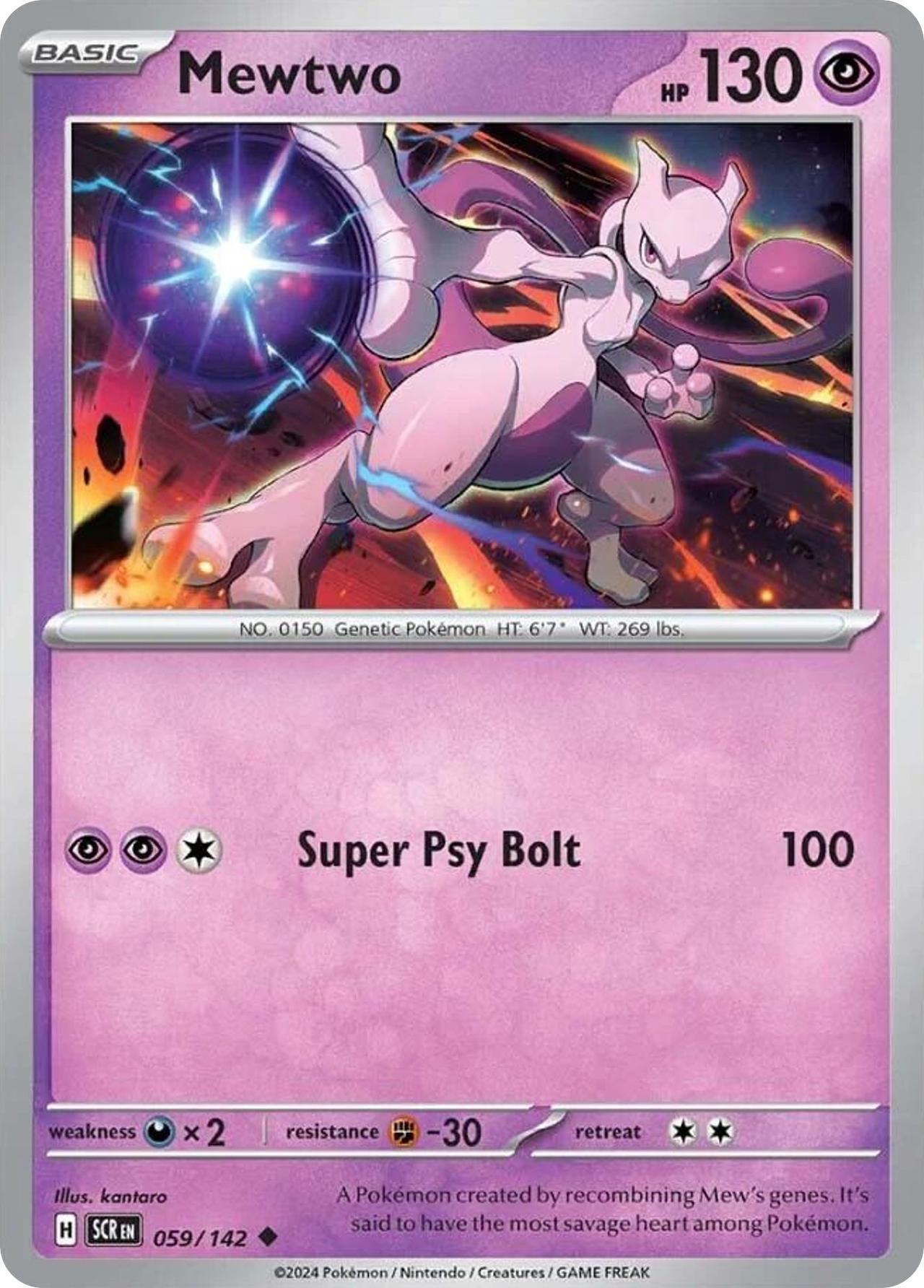 Mewtwo - Image 1