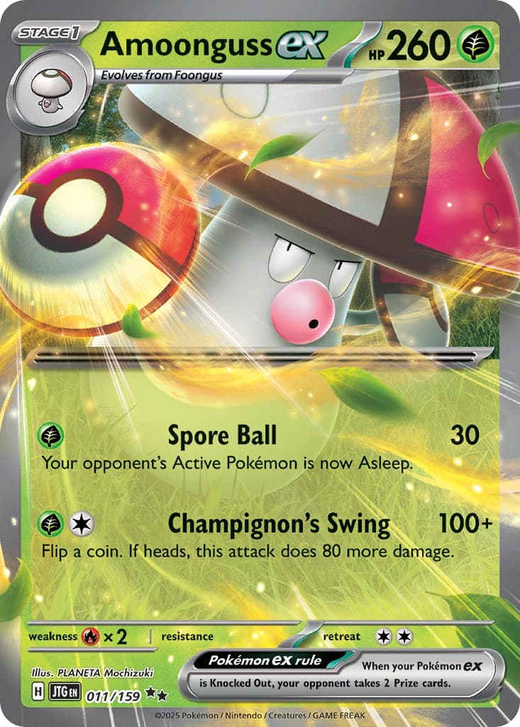 Amoonguss ex - Image 1