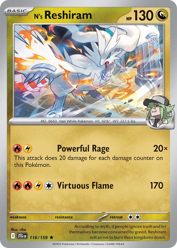 N's Reshiram - Image 1