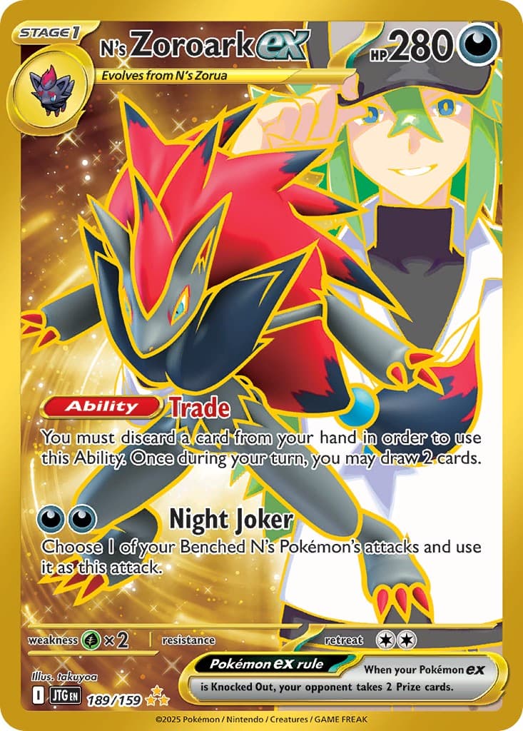 N's Zoroark ex - Image 1