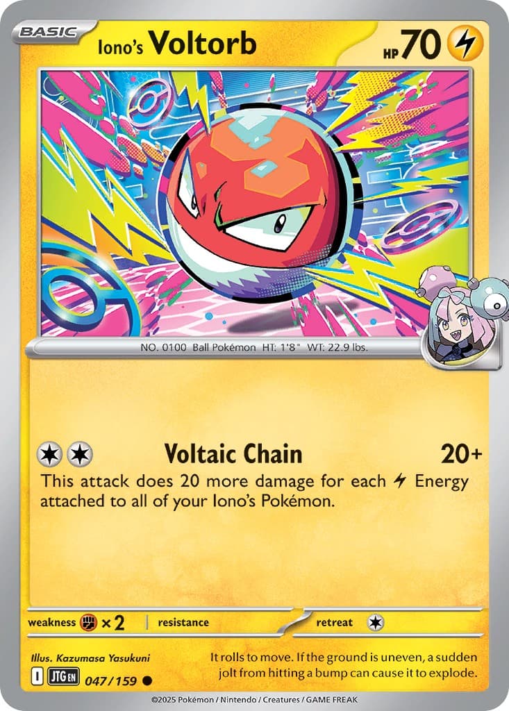 Iono's Voltorb - Image 1