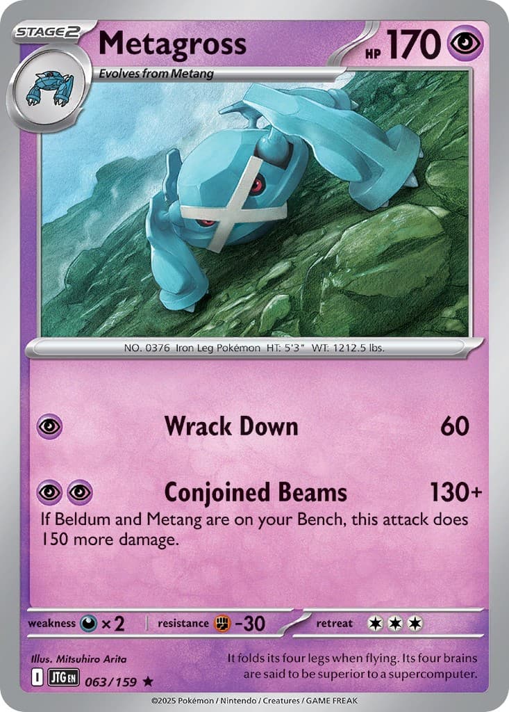 Metagross - Image 1
