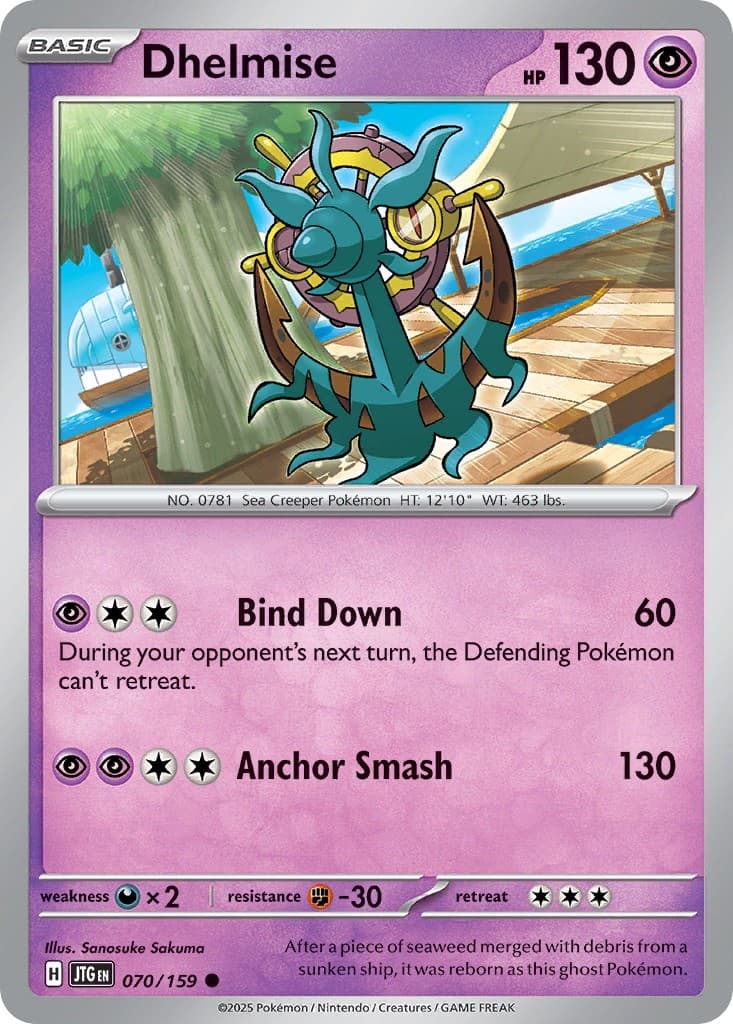 Dhelmise - Image 1
