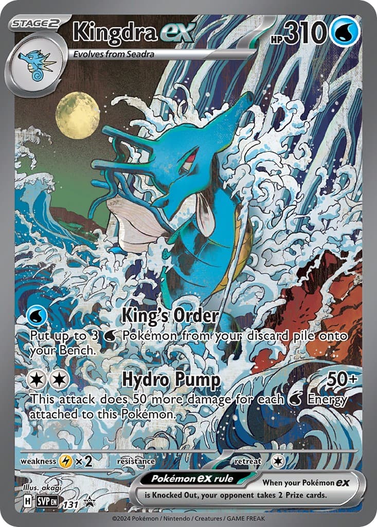 Kingdra ex - Image 1