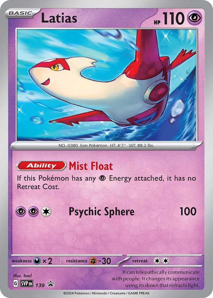 Latias - Image 1