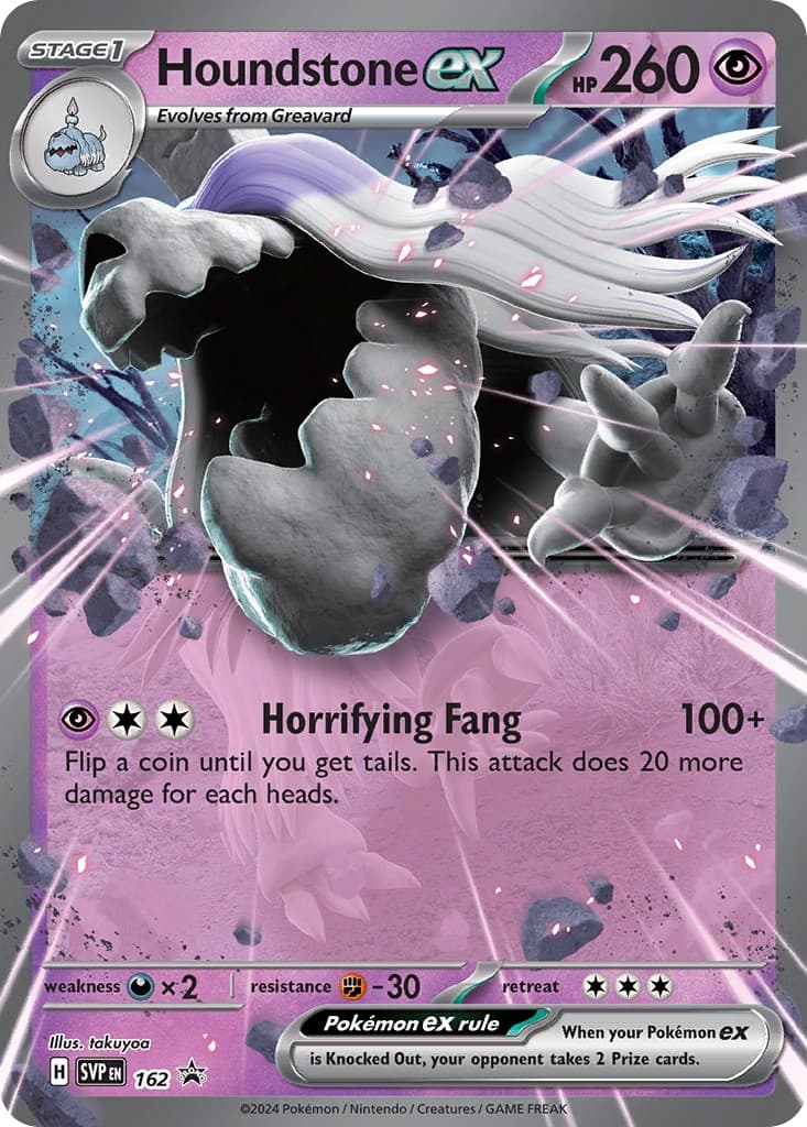 Houndstone ex - Image 1