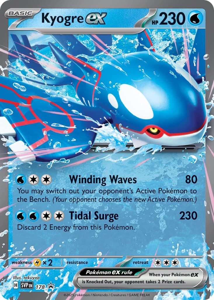 Kyogre ex - Image 1