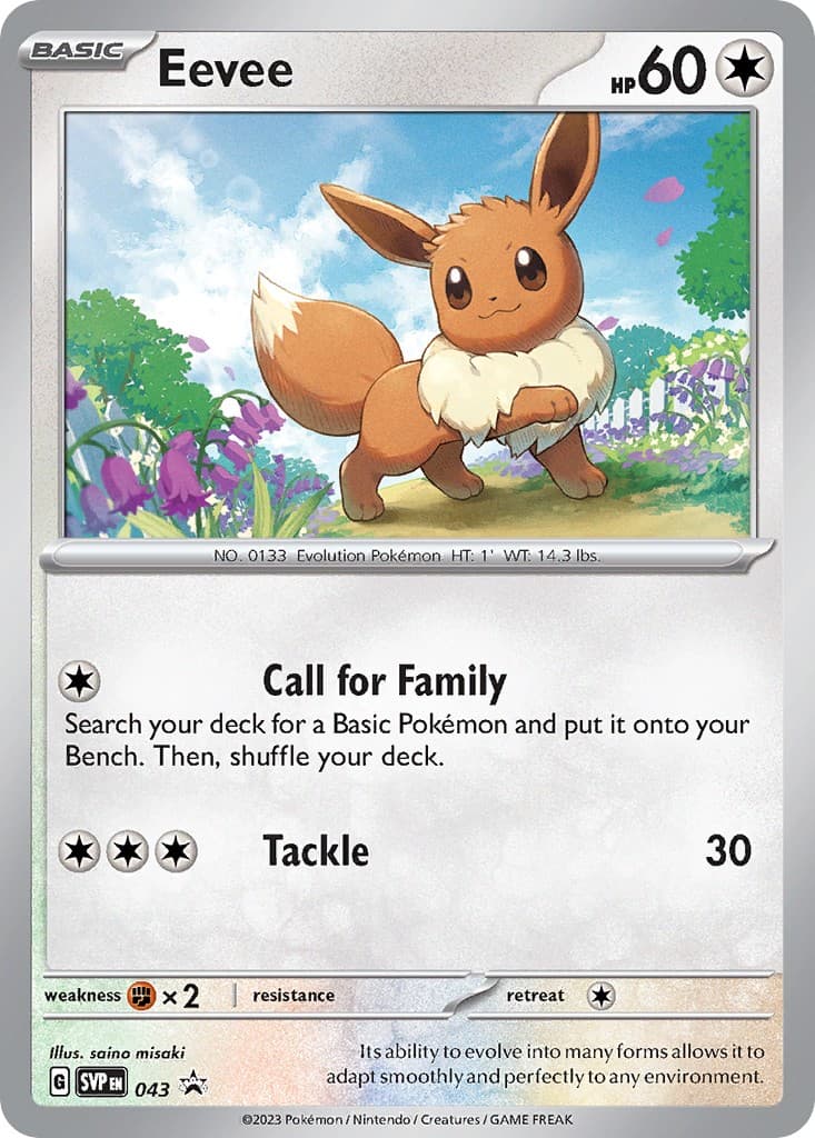Eevee - Image 1