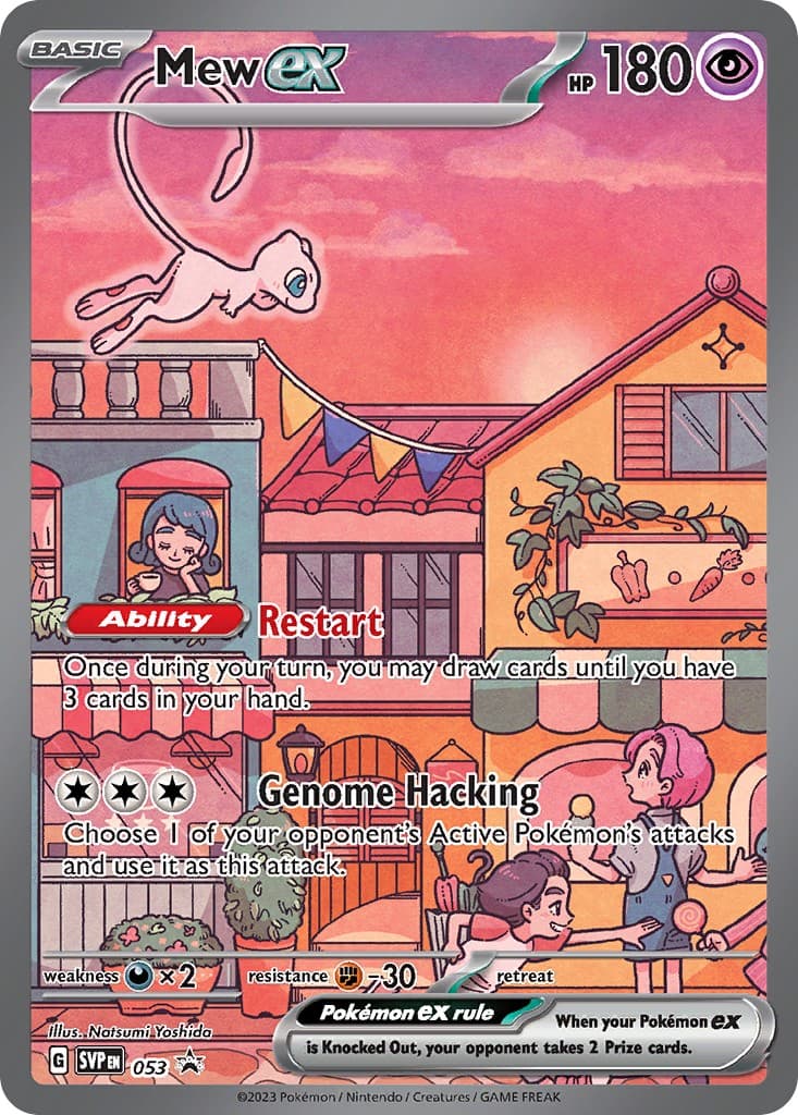 Mew ex - Image 1