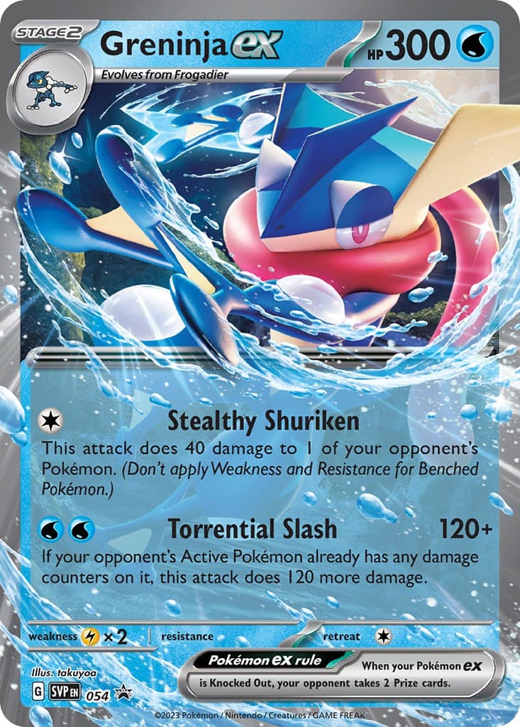 Greninja ex - Image 1