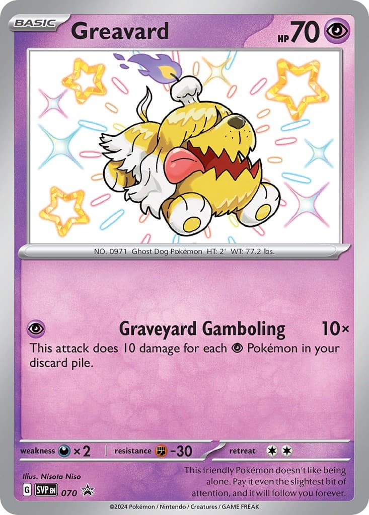 Greavard - Image 1