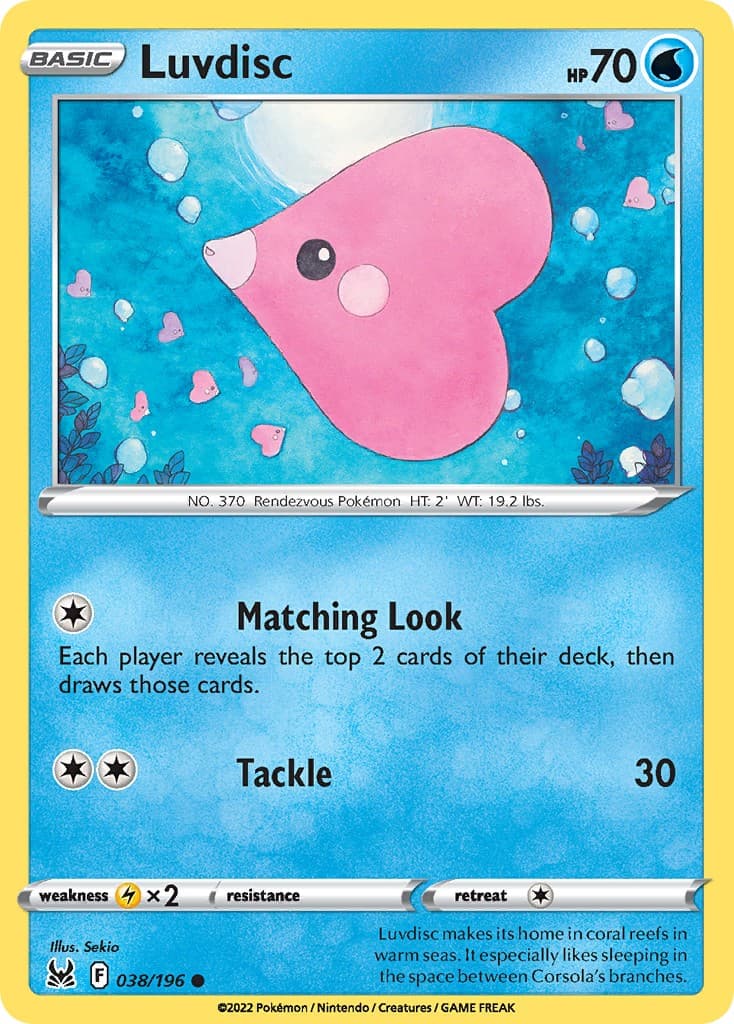 Luvdisc - Image 1