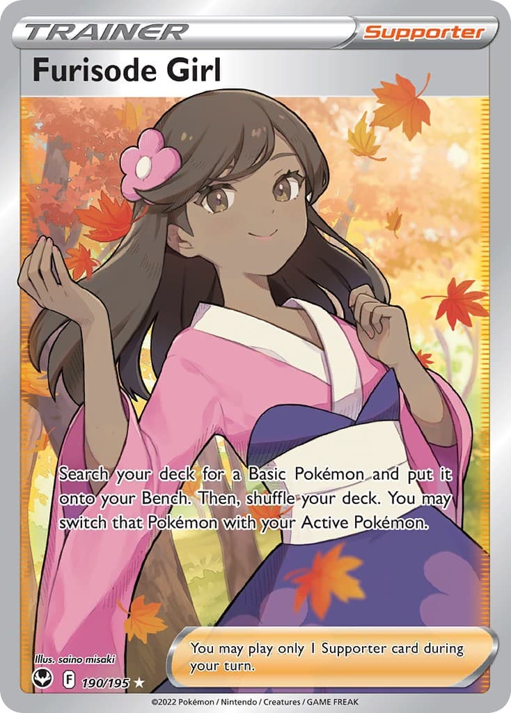 Furisode Girl - Image 1