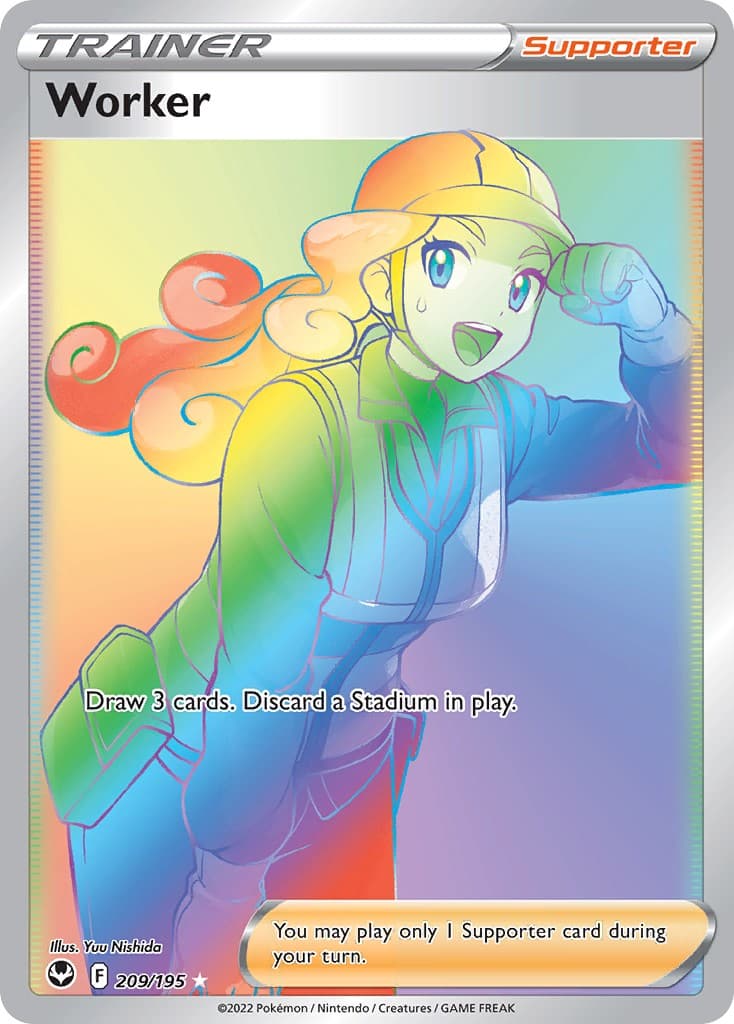 Worker - Image 1