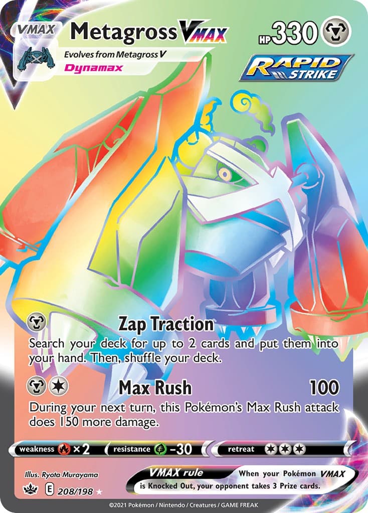 Metagross VMAX - Image 1