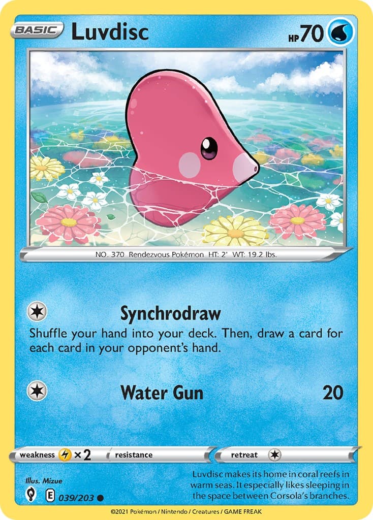 Luvdisc - Image 1
