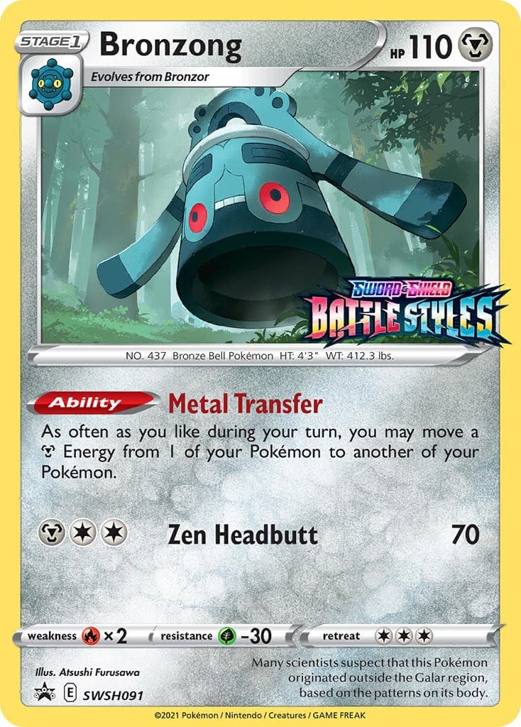 Bronzong - Image 1