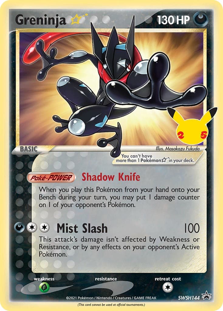 Greninja ★ - Image 1