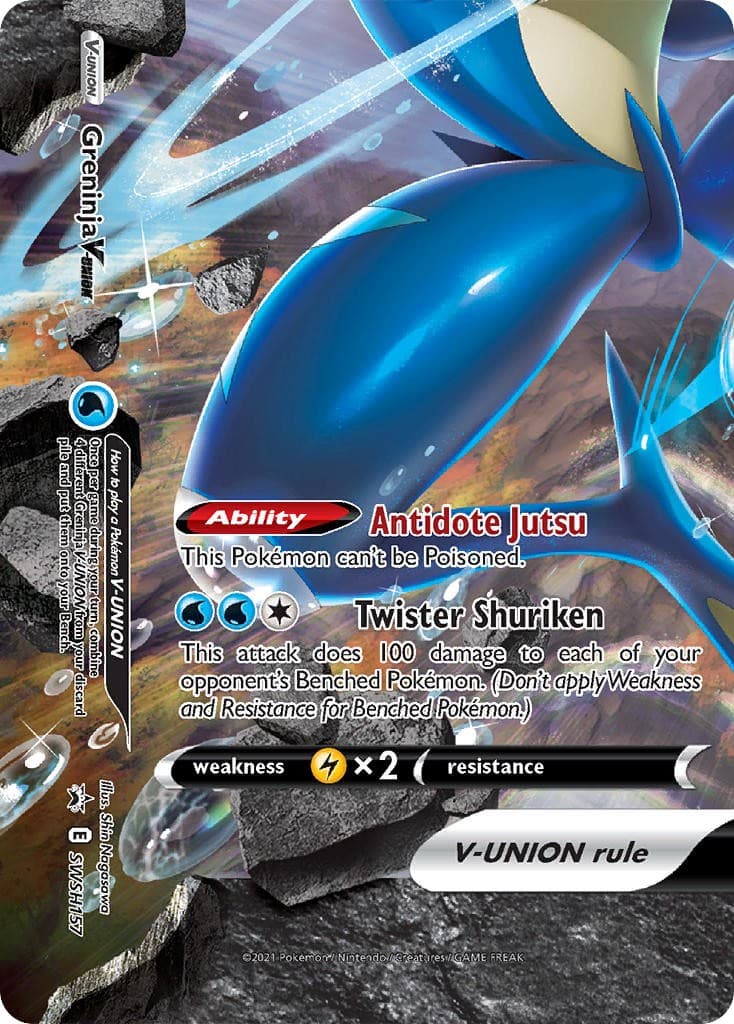 Greninja V-UNION - Image 1