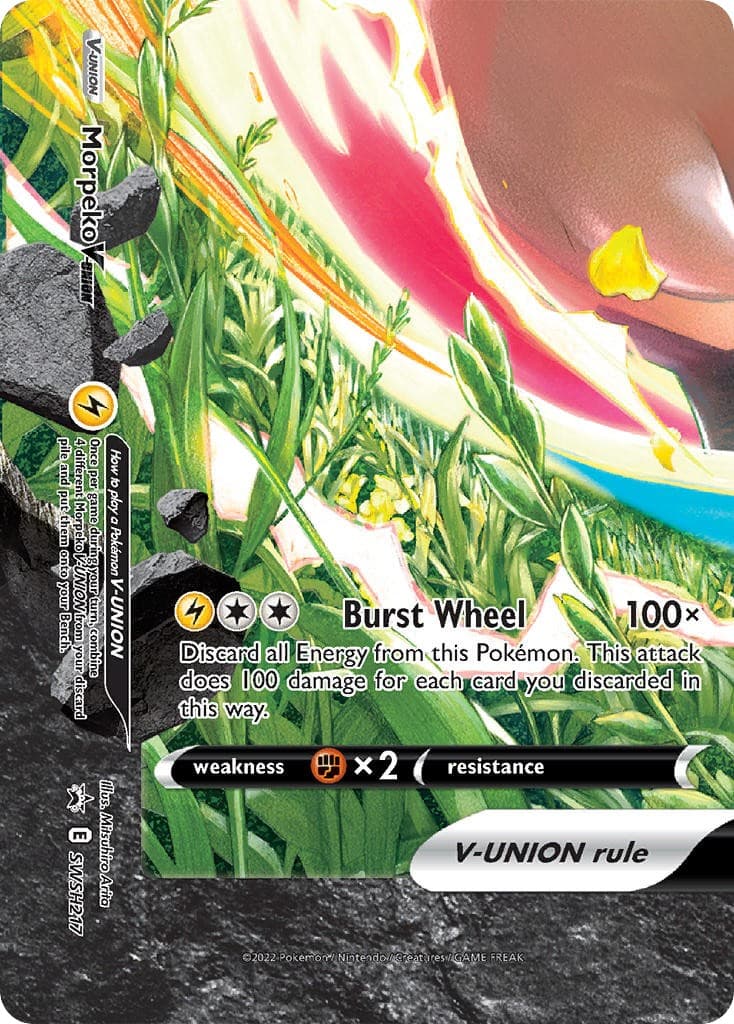 Morpeko V-UNION - Image 1
