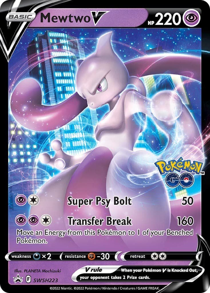 Mewtwo V - Image 1