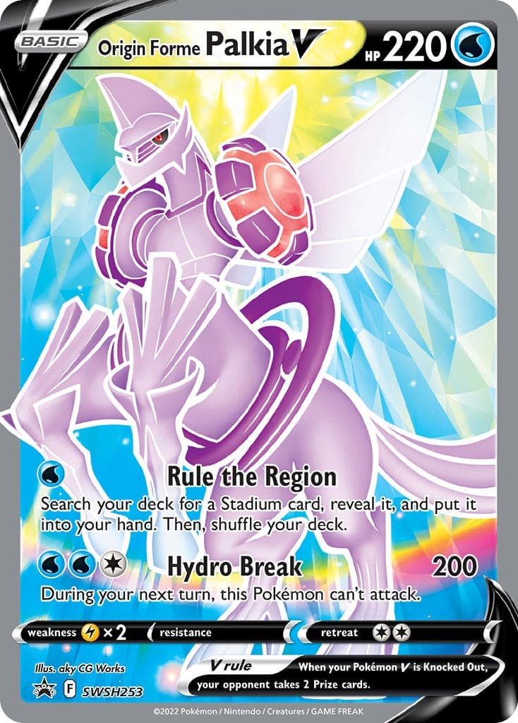 Origin Forme Palkia V - Image 1