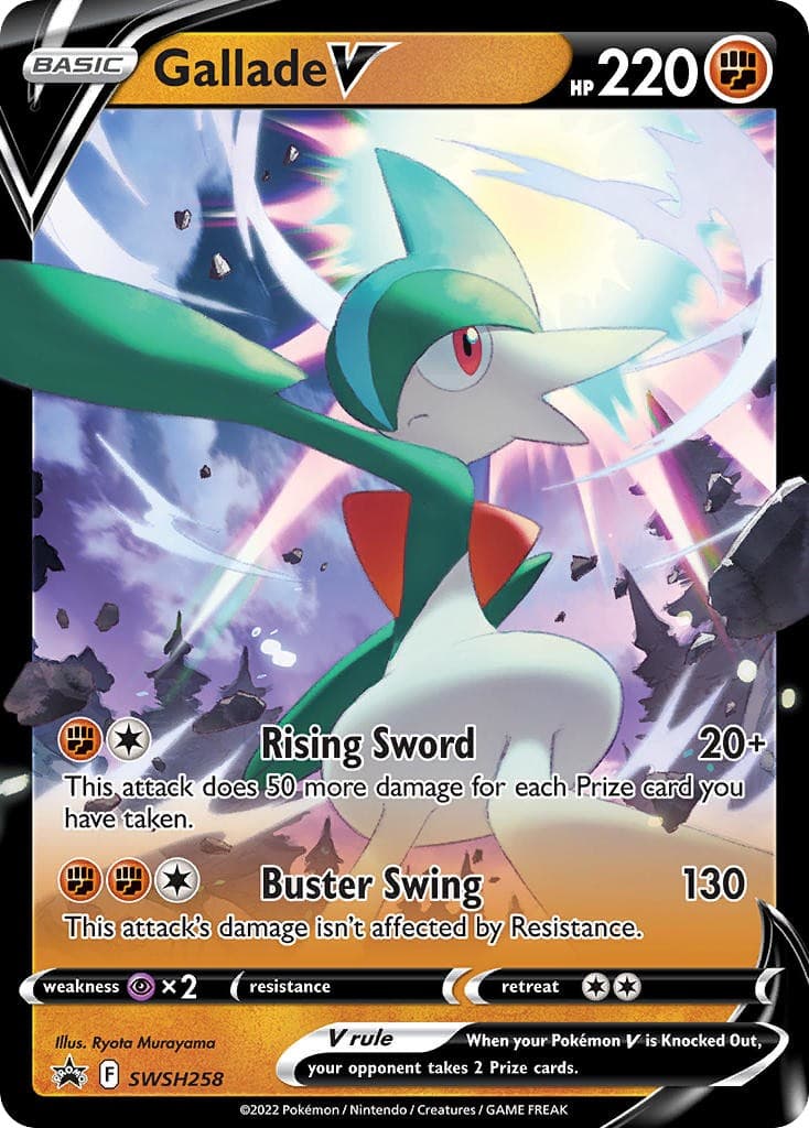 Gallade V - Image 1