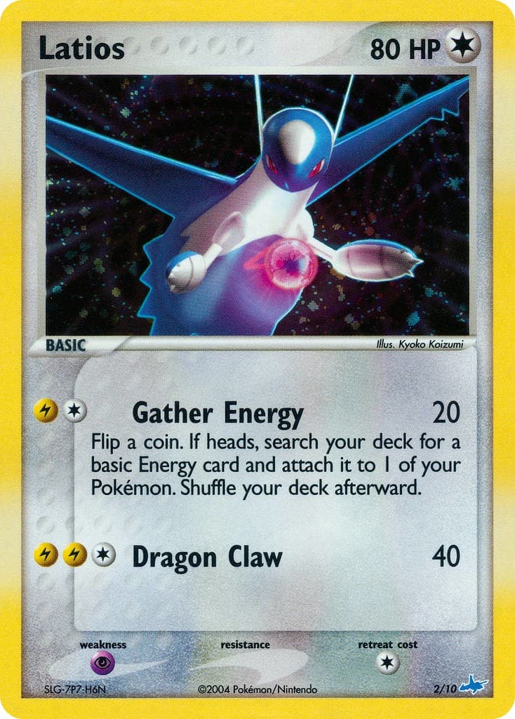 Latios - Image 1