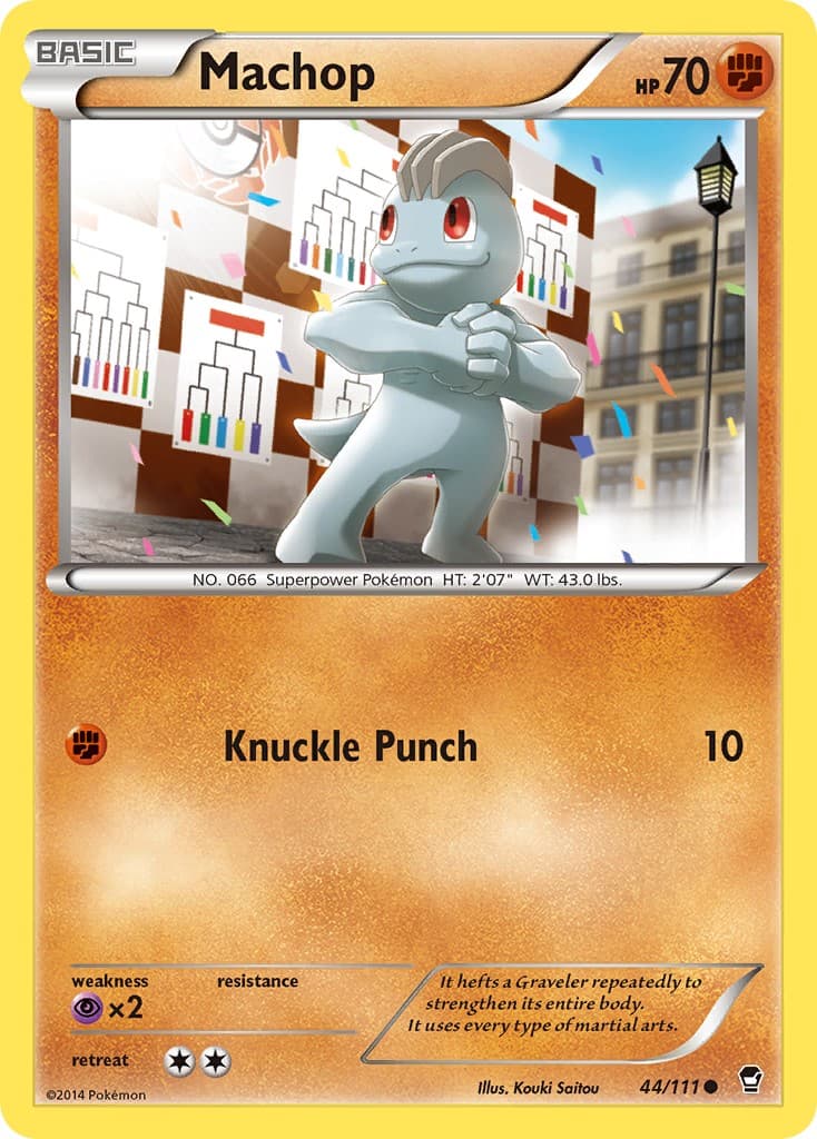 Machop - Image 1