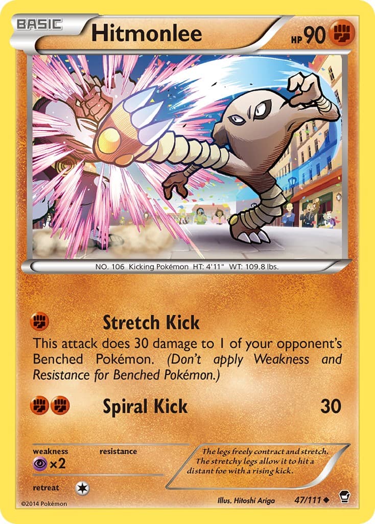 Hitmonlee - Image 1