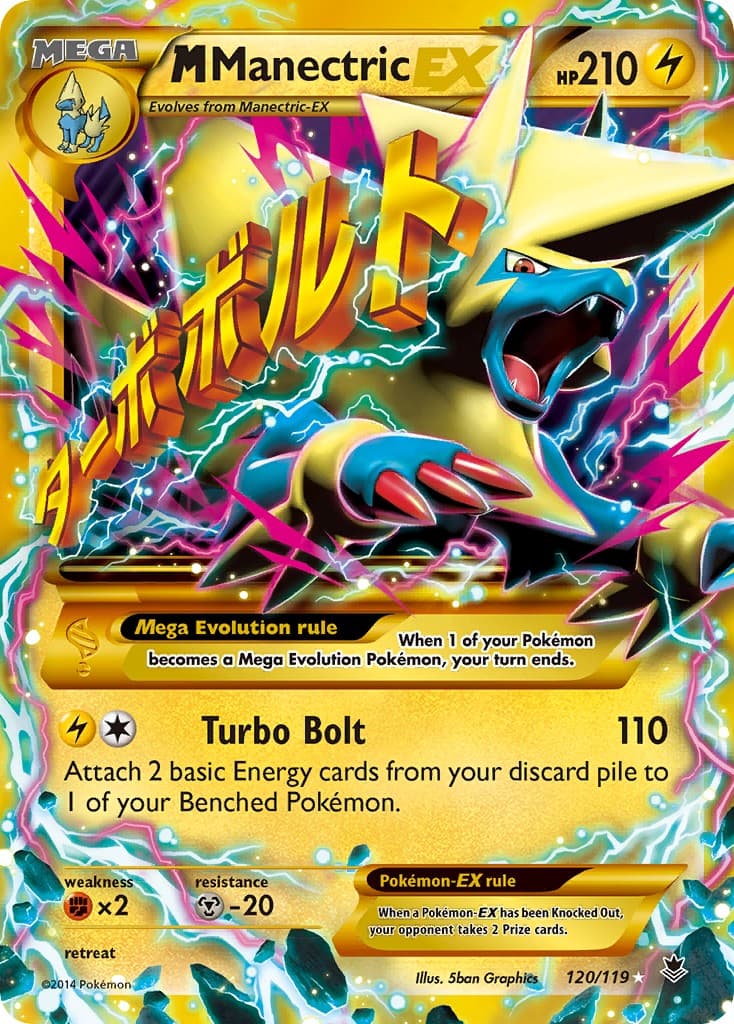 M Manectric-EX - Image 1