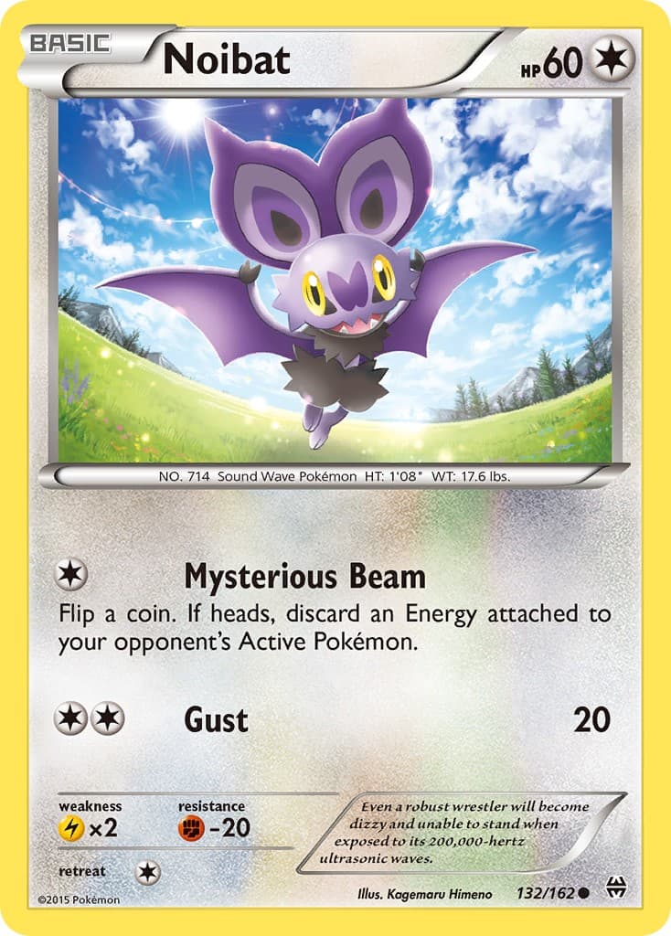 Noibat - Image 1