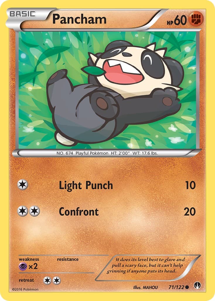 Pancham - Image 1