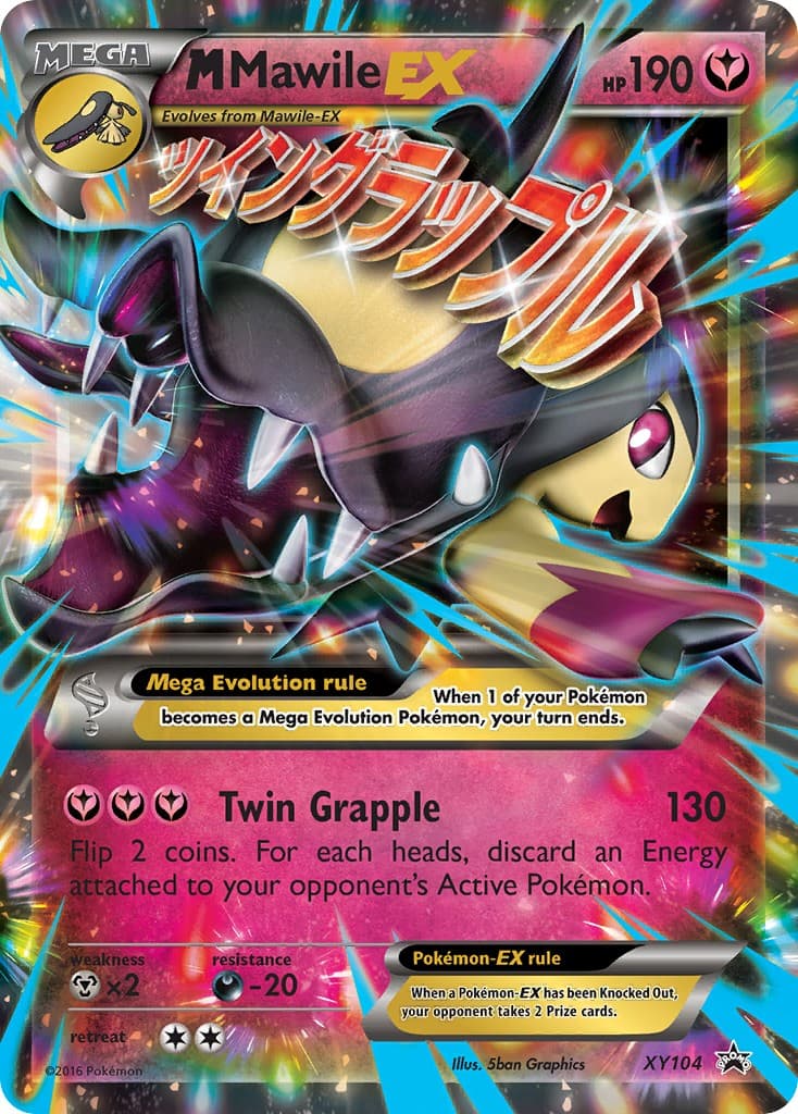 M Mawile-EX - Image 1