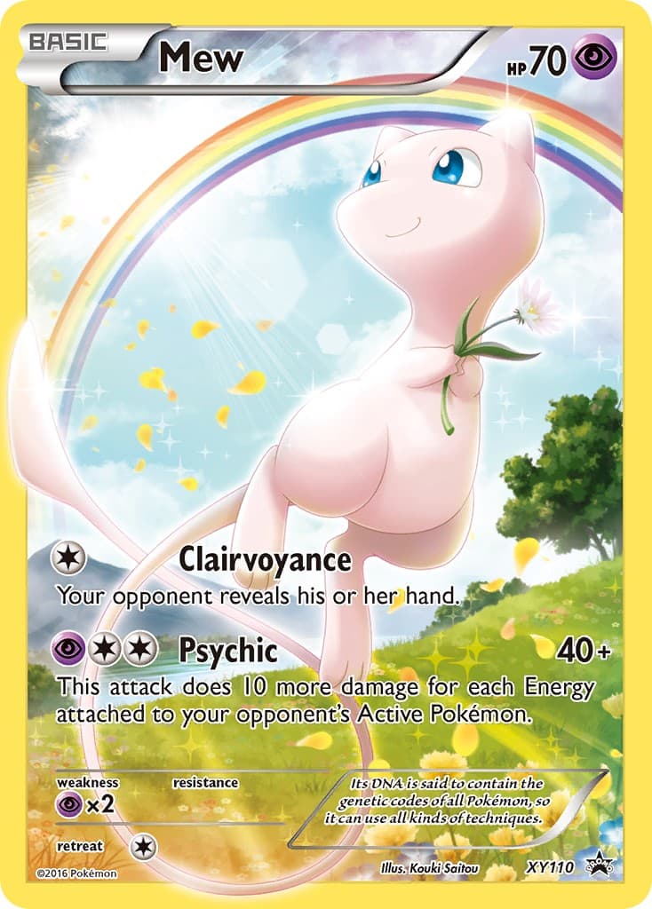 Mew - Image 1